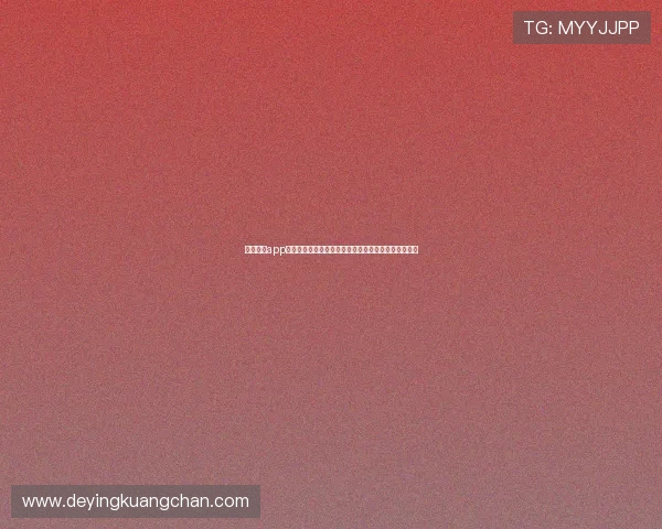 斗球直播app在线观看畅享高清赛事精彩瞬间全程实时互动体验升级