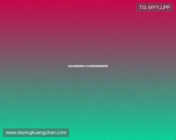 聚焦js体育无插件直播nba复兴打造全民畅看篮球新时代