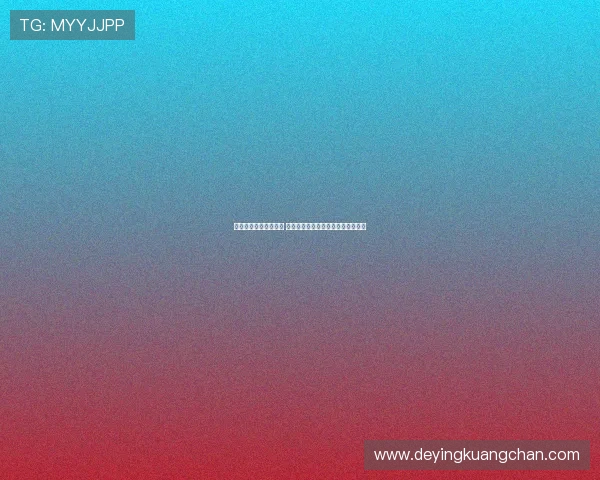 足球与梦想交织的瞬间 每一次奔跑都在书写属于自己的传奇